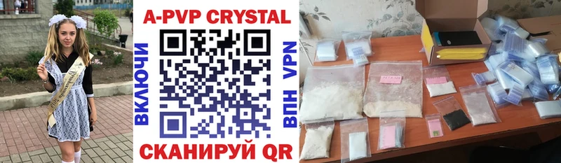 A PVP Соль  наркошоп  Липки 