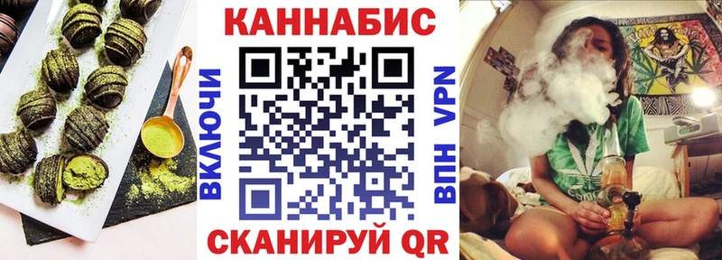 Canna-Cookies конопля  что такое   Липки 