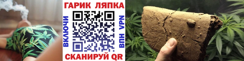 где купить наркотик Липки Гашиш индика сатива