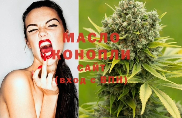 MESCALINE Алексин