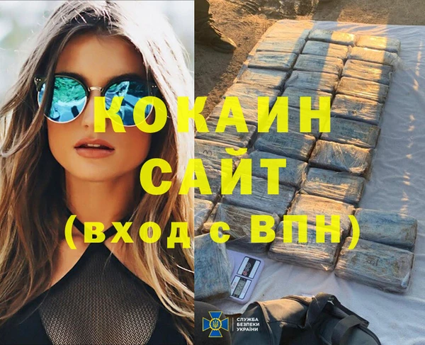 кокаин Алексеевка