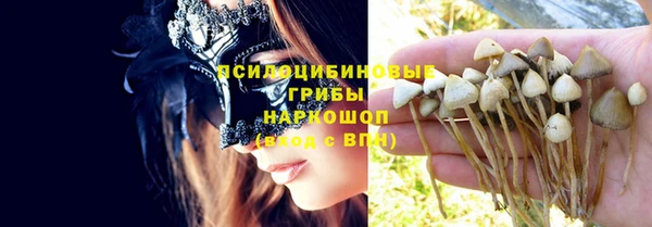 гашишное масло Пестово