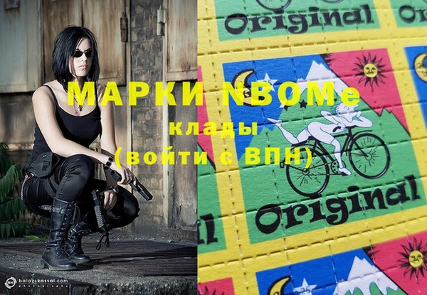 кокаин Алексеевка