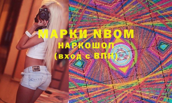 MESCALINE Алексин