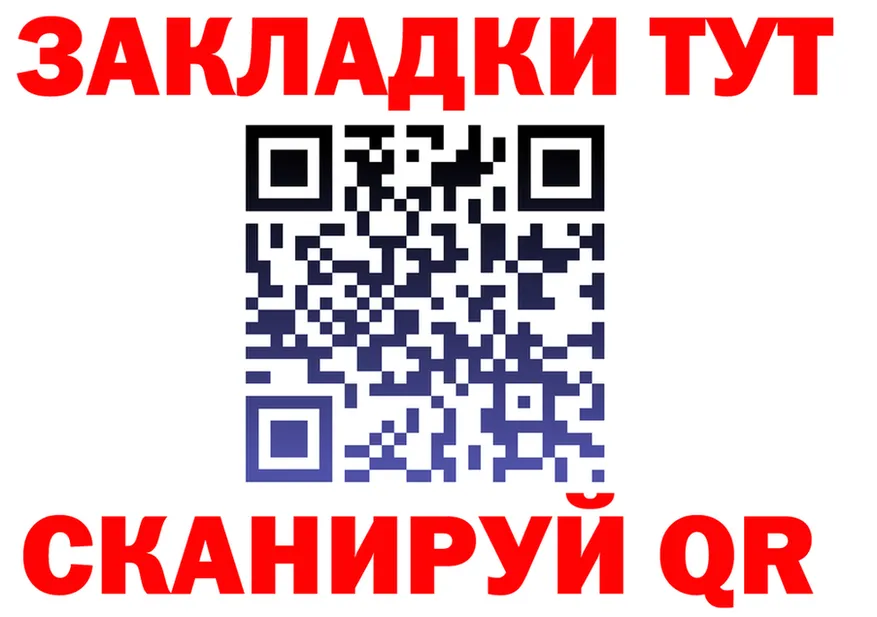 БУТИРАТ буратино ТОР дарк нет гидра Липки