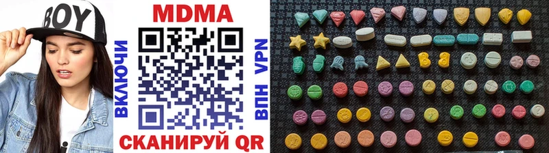 где купить наркотик  omg ССЫЛКА  MDMA Molly  Липки 