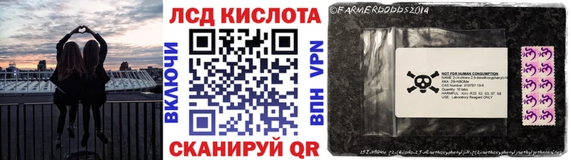 ссылка на мегу   Липки  Марки NBOMe 1,5мг 