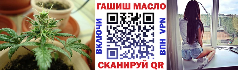 Дистиллят ТГК вейп с тгк  наркота  Липки 